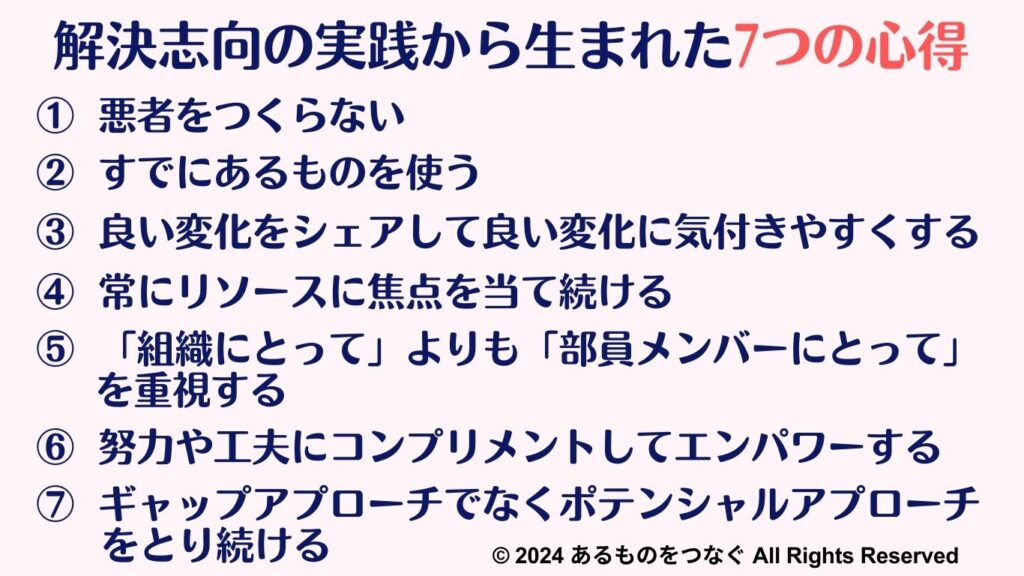 キモチはナマモノ